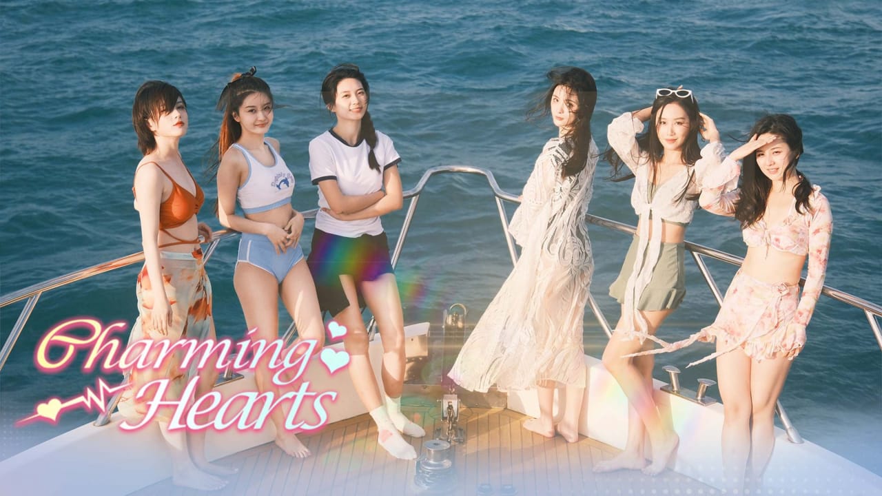 怦然心动的她们 Charming Hearts第1张-皮玩部落 怦然心动的她们 Charming Hearts