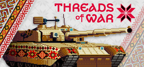 战争之线/坦克大战/Threads of War 动作游戏