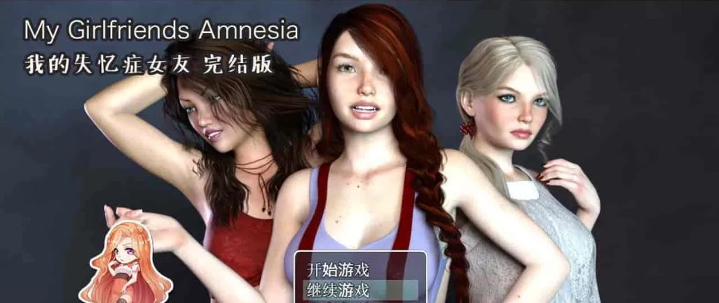 失忆症1.0 PC+安卓/汉化版