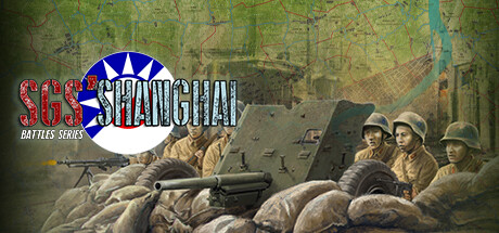 SGS淞沪会战/SGS Battle For: Shanghai 策略游戏
