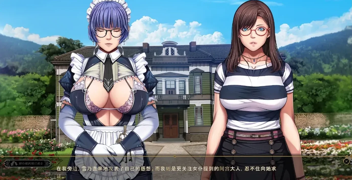 不眠之夜 – 仲夏夜之梦 +全CG存档第1张-皮玩部落 不眠之夜 – 仲夏夜之梦 +全CG存档