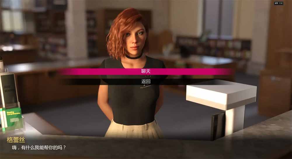 红樱公馆2 v2.24 PC+安卓/汉化版