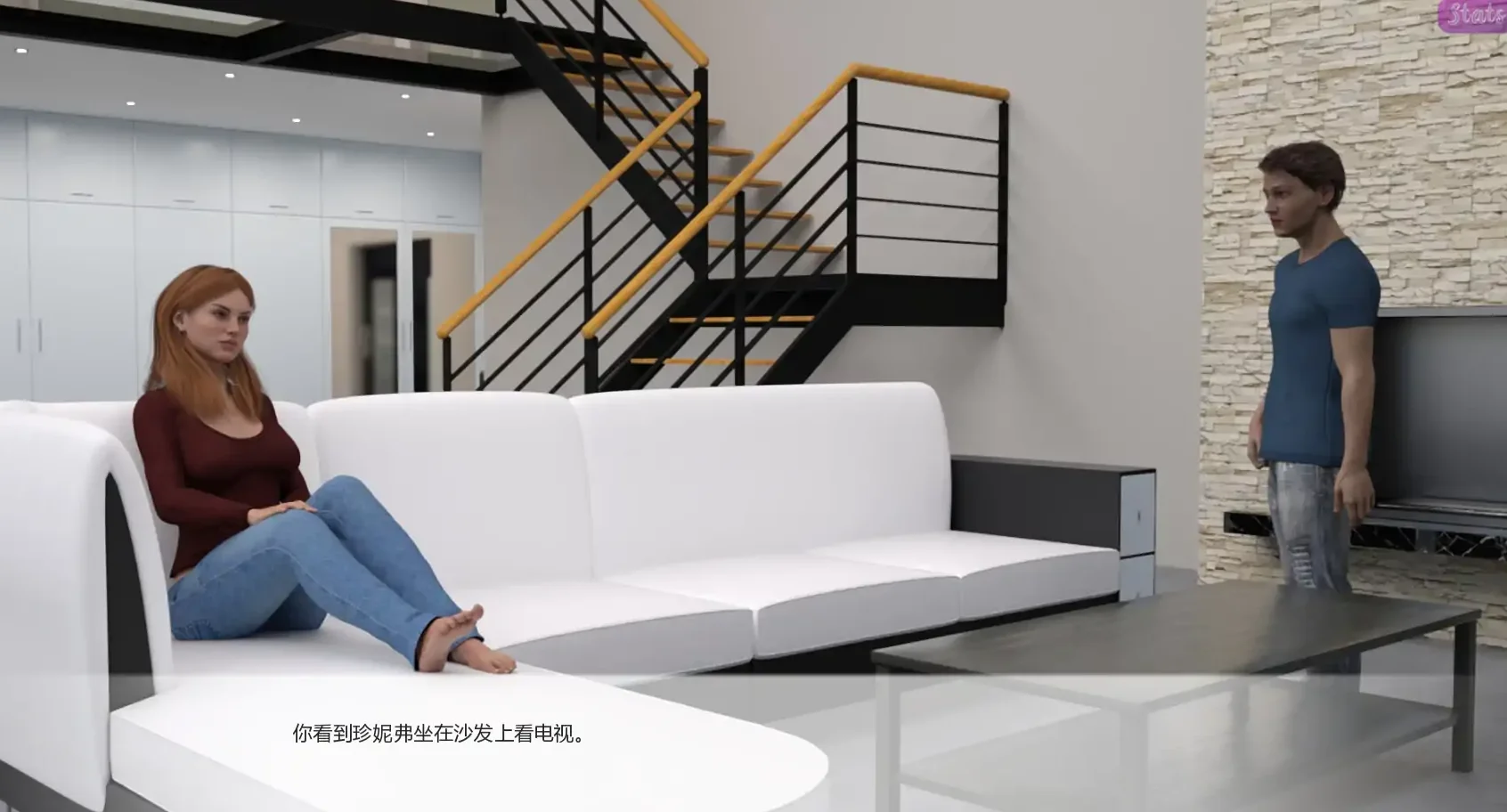 我兄弟的妻子v0.13PC+安卓/汉化版第1张-皮玩部落 我兄弟的妻子v0.13PC+安卓/汉化版