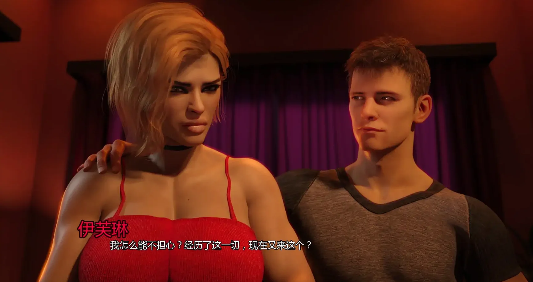 夜之罪/Sins of Night Release6 PC+安卓/汉化版