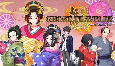 轮回遊郭:江户奇谭/GHOST TRAVELER: Adventures in Edo 冒险游戏