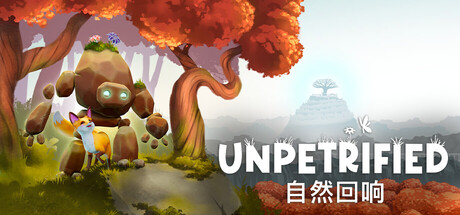 Unpetrified:自然回响/Unpetrified: Echoes of Nature 冒险游戏