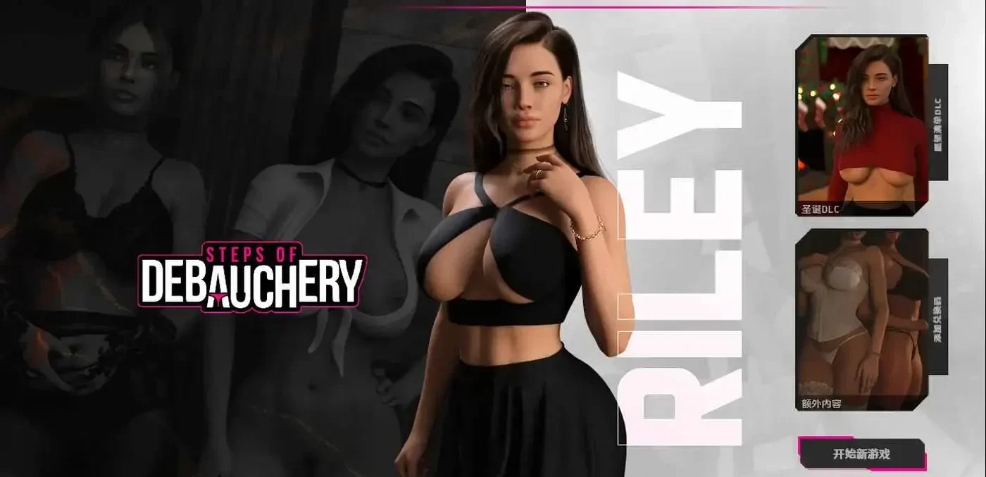 莱利Ep.5.0 官中版 汉化SLG游戏第1张-皮玩部落 莱利Ep.5.0 官中版 汉化SLG游戏