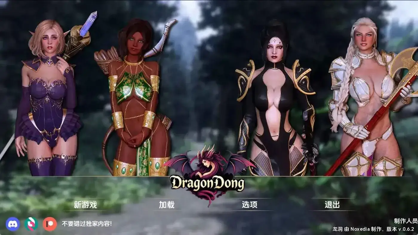 龙洞v0.6.2 AI汉化版 SLG游戏第1张-皮玩部落 龙洞v0.6.2 AI汉化版 SLG游戏