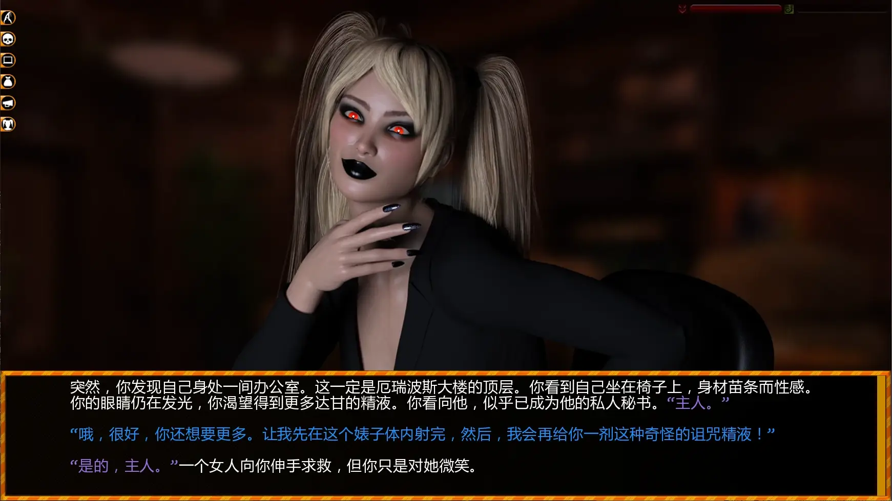 欢笑之夜:特里茜的审判 0.11.9 Yoho edition PC+安卓/汉化版第1张-皮玩部落 欢笑之夜:特里茜的审判 0.11.9 Yoho edition PC+安卓/汉化版