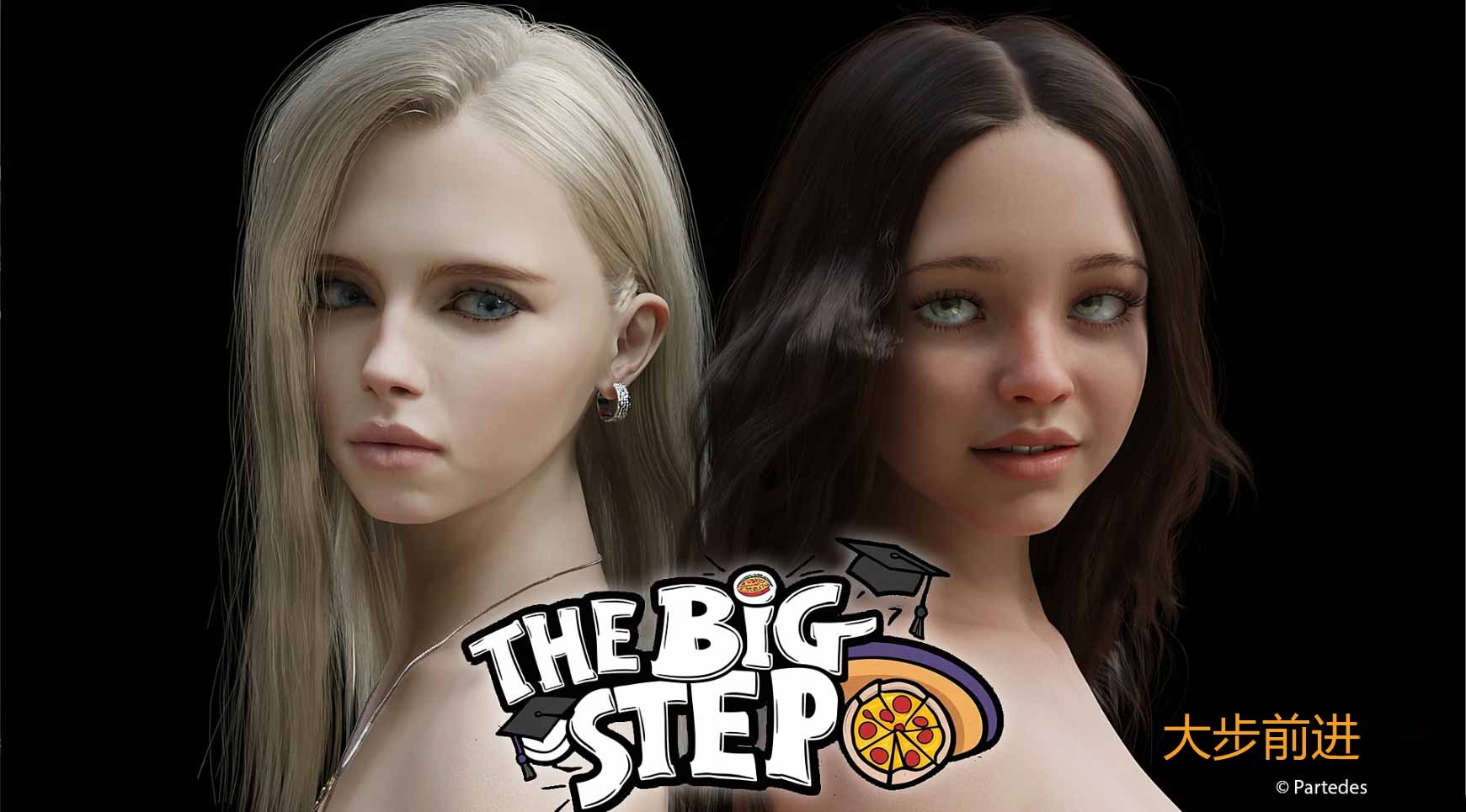 大步前进 v0.7 PC+安卓/汉化版