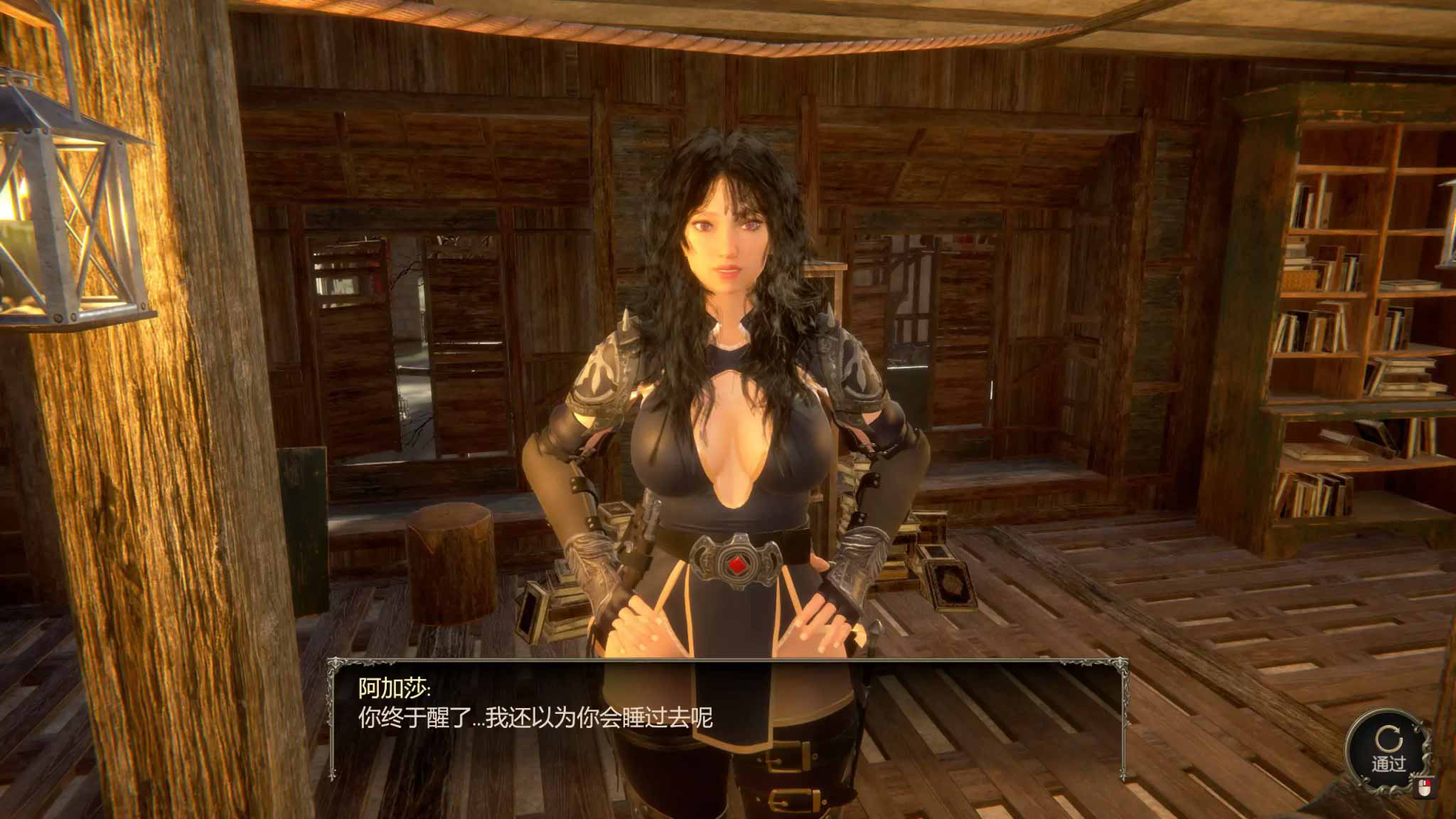 性感愿望 官方中文版 SLG游戏