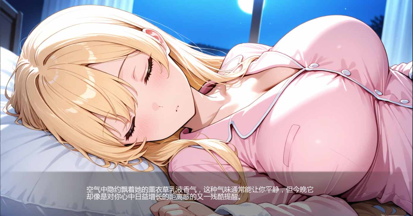 黑暗中的告白/Confessions in the Dark 0.13 PC+安卓/汉化版