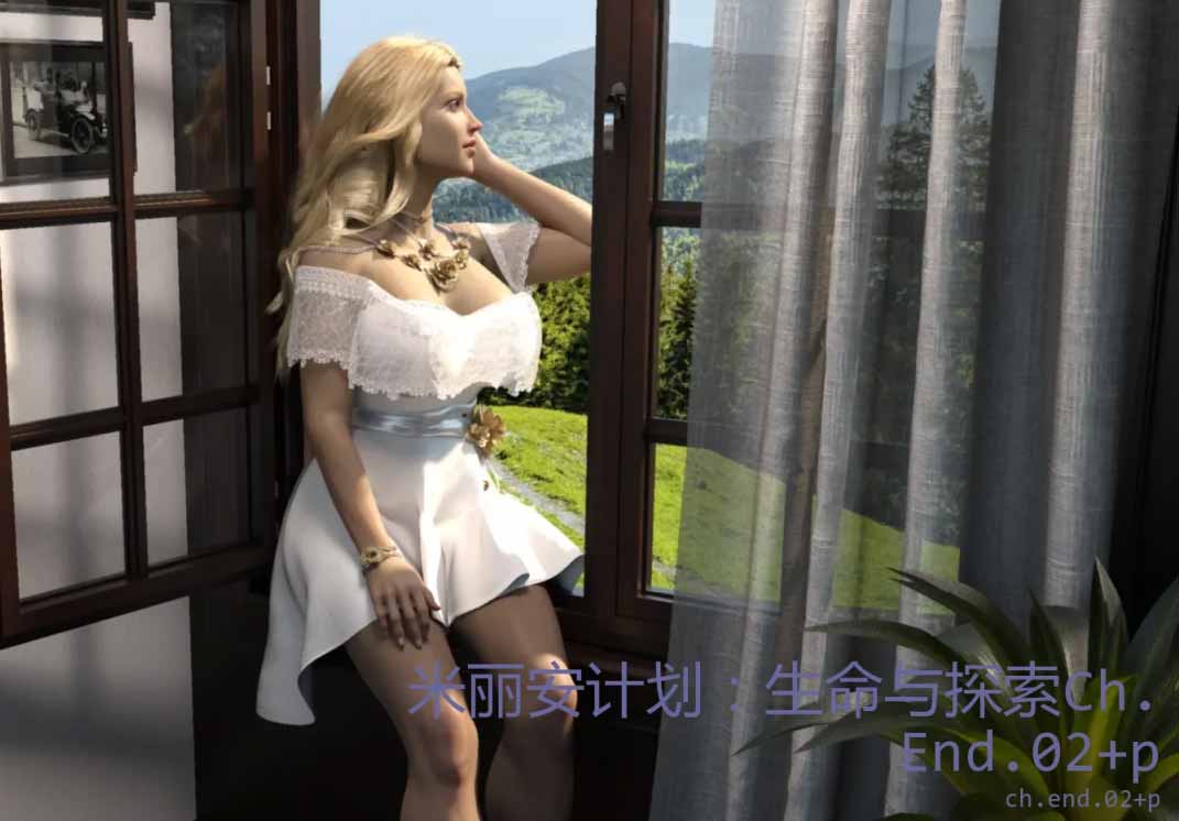 生命与探索/Life and Explorations Ch. End.02+p PC+安卓/汉化版第1张-皮玩部落 生命与探索/Life and Explorations Ch. End.02+p PC+安卓/汉化版