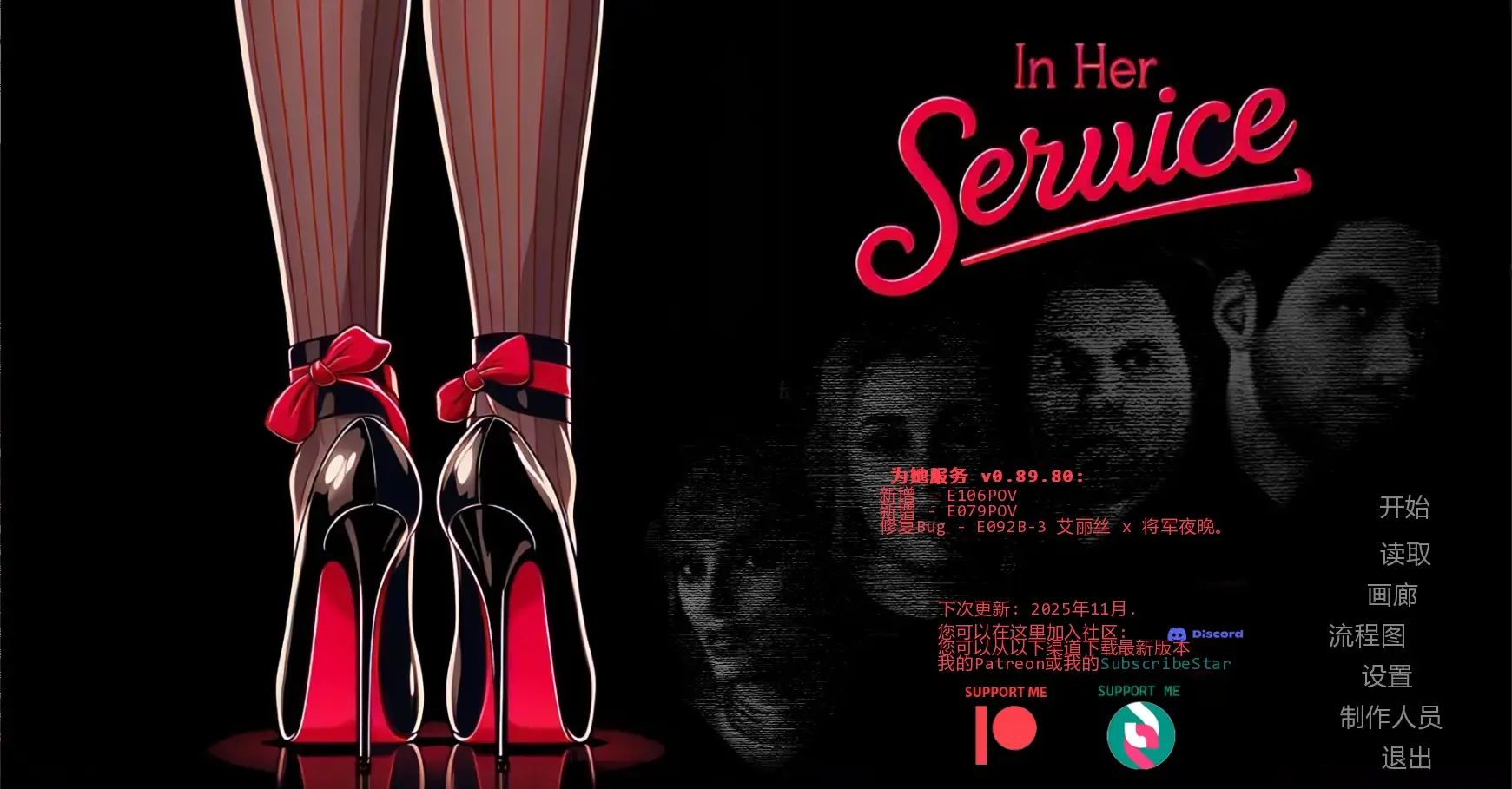 为她服务/In Her Service0.89.80 PC+安卓/汉化版第1张-皮玩部落 为她服务/In Her Service0.89.80 PC+安卓/汉化版