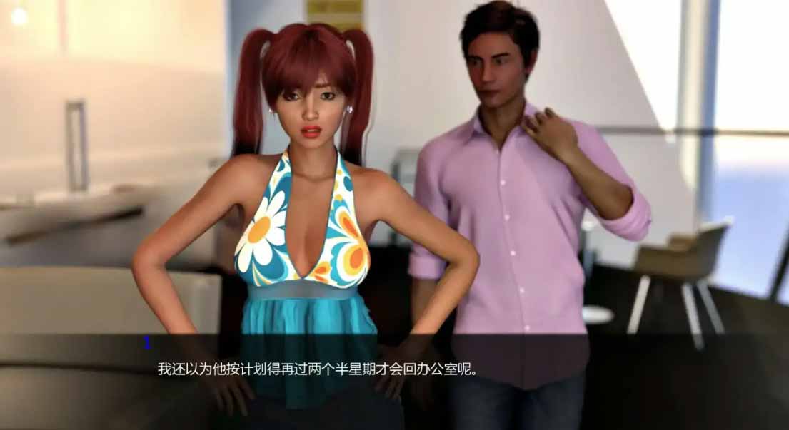 婚礼漫游/Wedding Roaming0.6 PC+安卓/汉化版