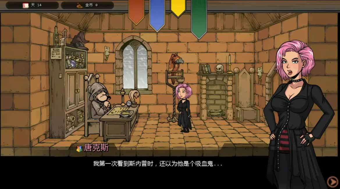 女巫训练师：白银模组/Witch Trainer: Silver Mod 1.49 PC+安卓/汉化版