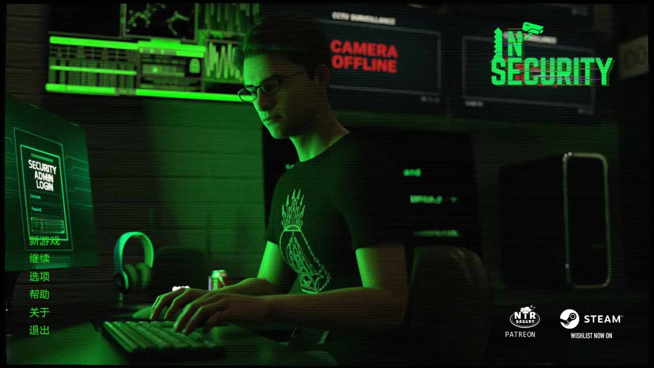 隐患0.2 PC+安卓/汉化版