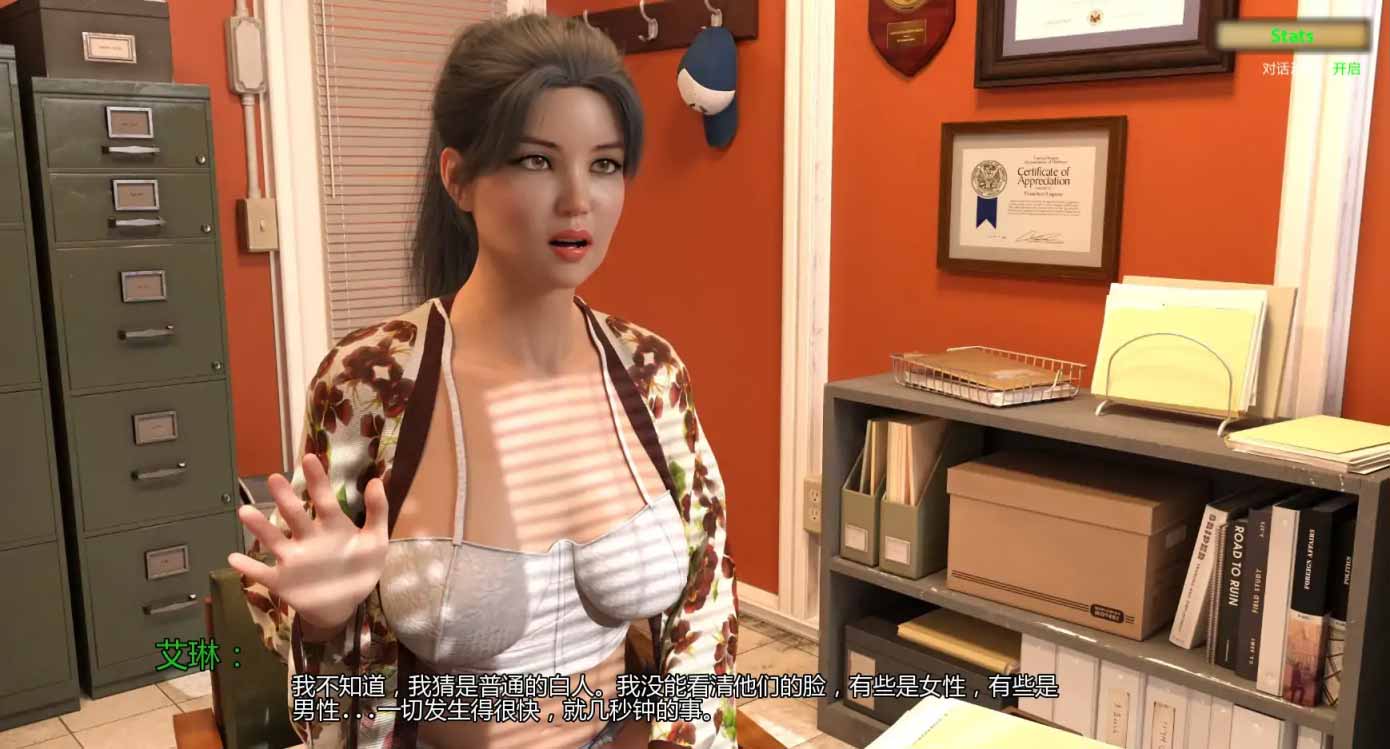 诅咒之爱/Cursed Affection Ep.15 PC+安卓/汉化版