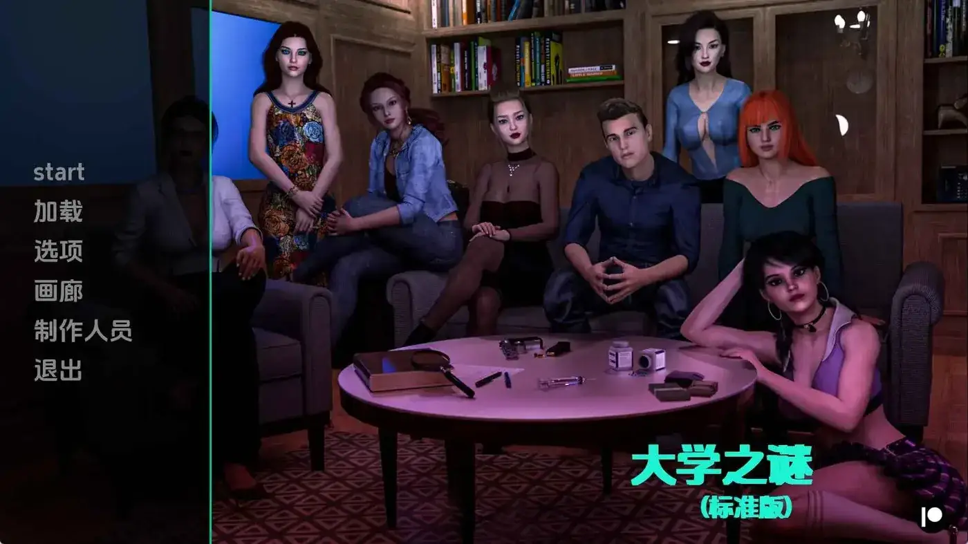 大学的秘密Ep.1P1 AI汉化版第1张-皮玩部落 大学的秘密Ep.1P1 AI汉化版