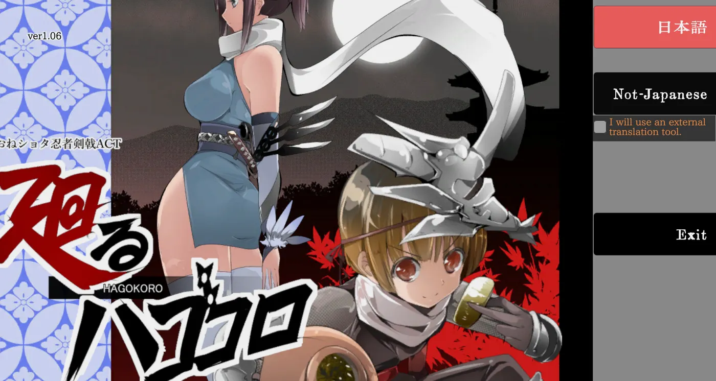 姐系少年剑戟ACT v25.11.13 +自带全回想第1张-皮玩部落 姐系少年剑戟ACT v25.11.13 +自带全回想