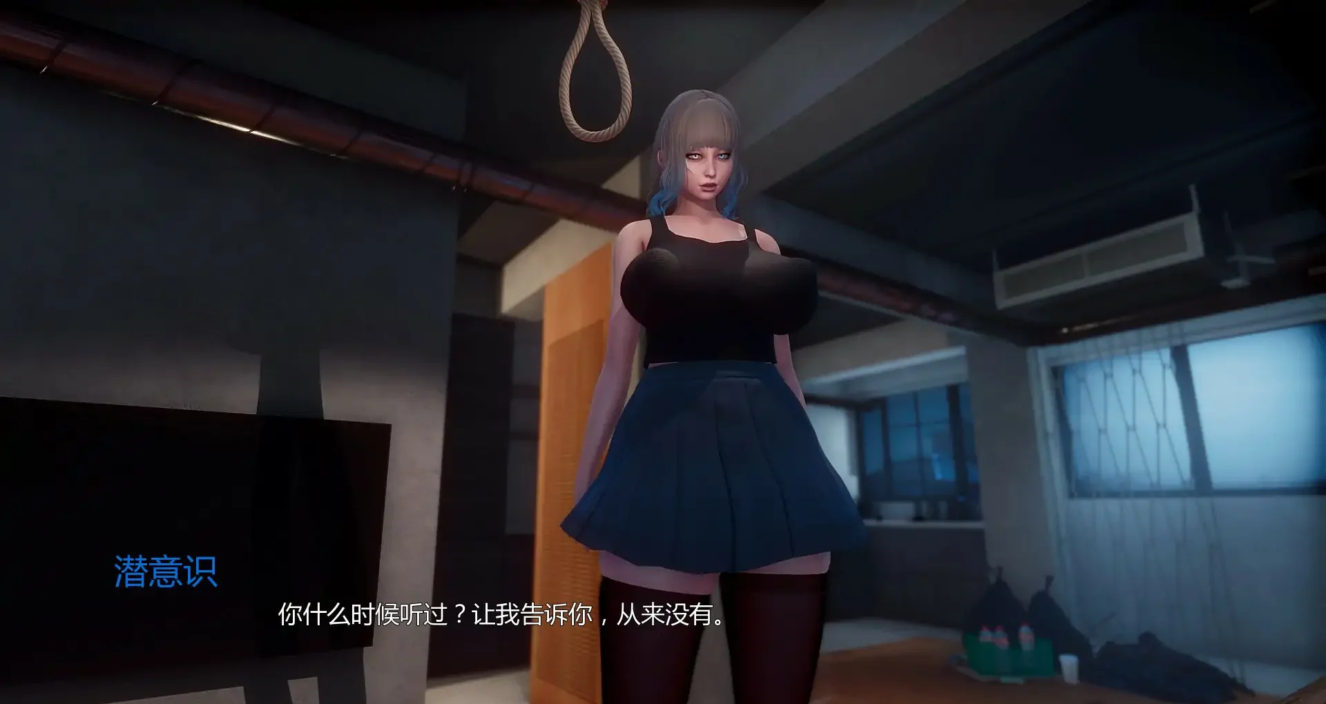 深渊复兴2 Depth’s Revival 2 Ep.2 P1 汉化版