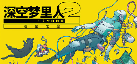 地牢掠夺者/Dungeon Looter/动作游戏/支持网络联机