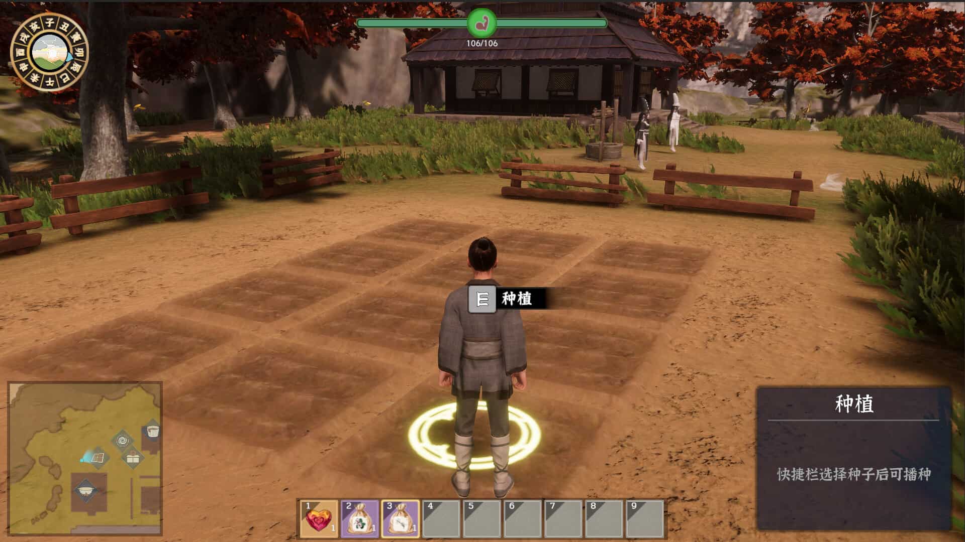 极品采花郎 v2.0.3 官方中文版