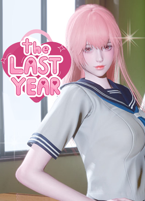 最后一年 The Last Year v0.5.1 汉化版