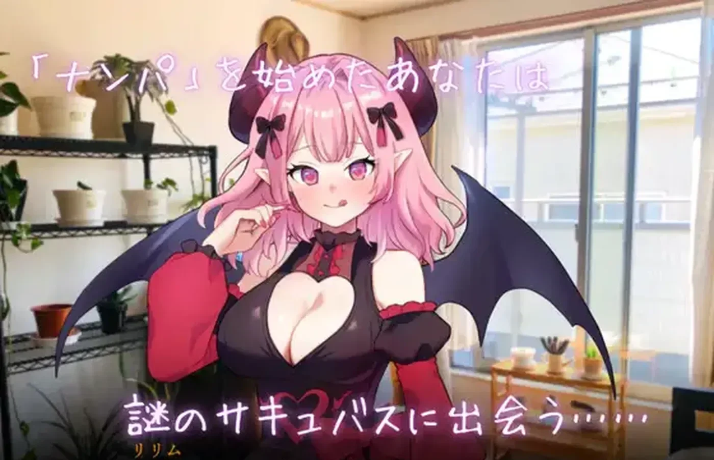 真实搭讪模拟  AI汉化版