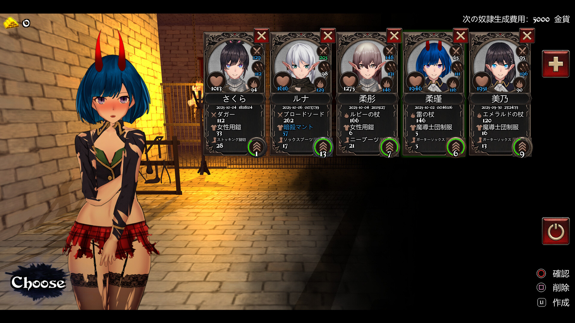 变装杀手/Crossdresser Killer v1.1.1 官方中文版