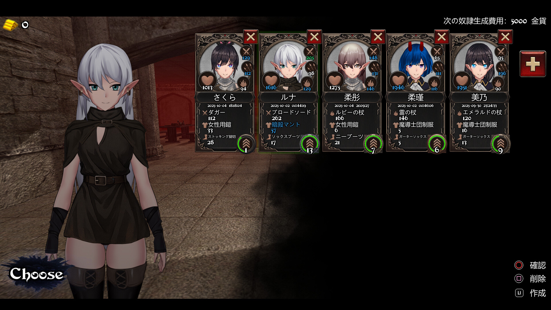 变装杀手/Crossdresser Killer v1.1.1 官方中文版