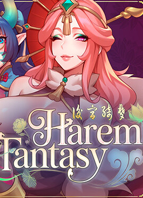 绮梦 Harem Fantasy v0.3.06 官方中文试玩版