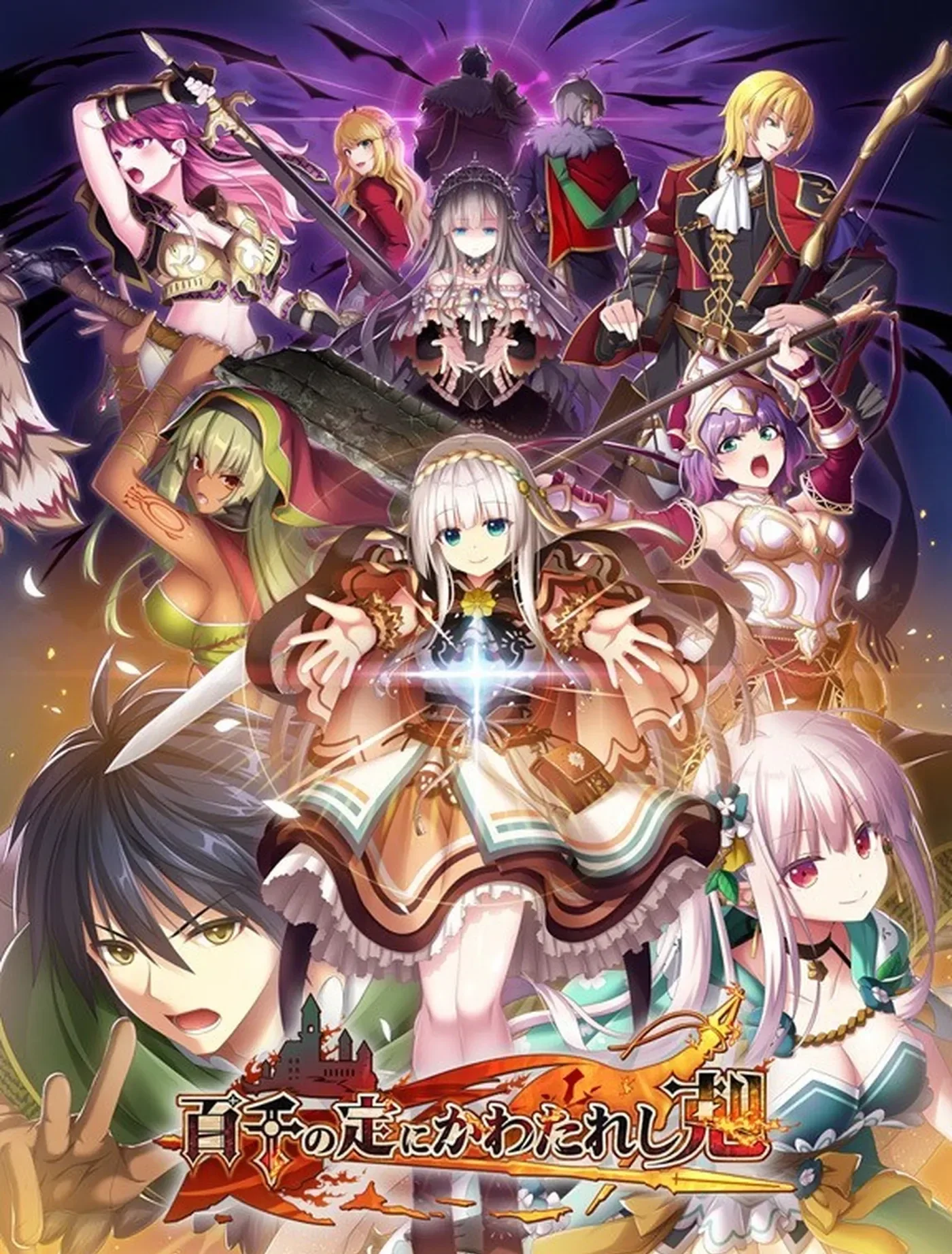 逾越千百定数之克 汉化版版+特典第1张-皮玩部落 逾越千百定数之克 汉化版版+特典