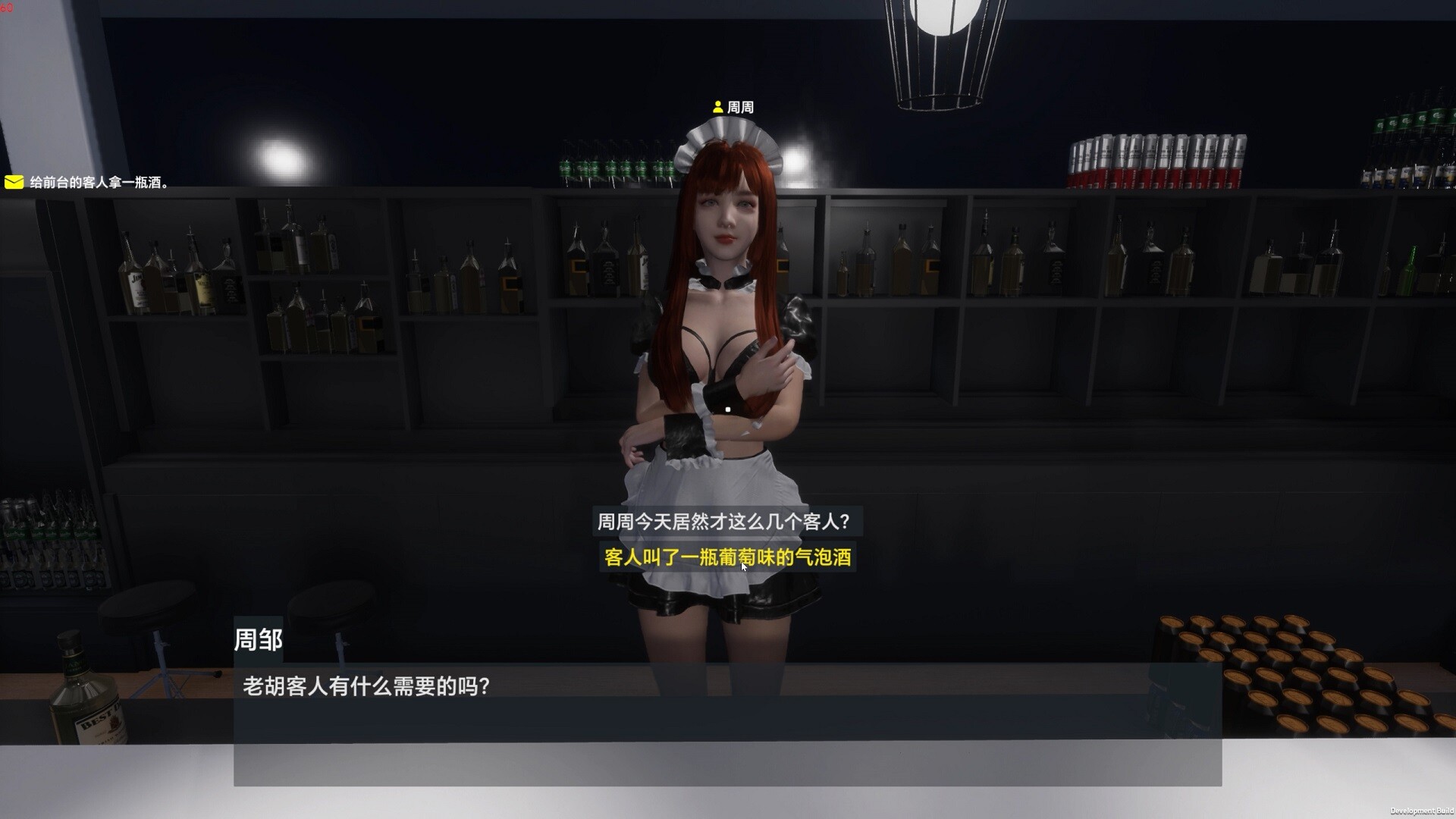 孤岛笔记/Island Notes Build.21359192 全DLC官方中文