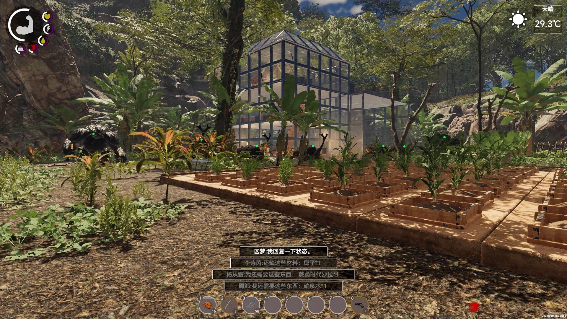 孤岛笔记/Island Notes Build.21359192 全DLC官方中文