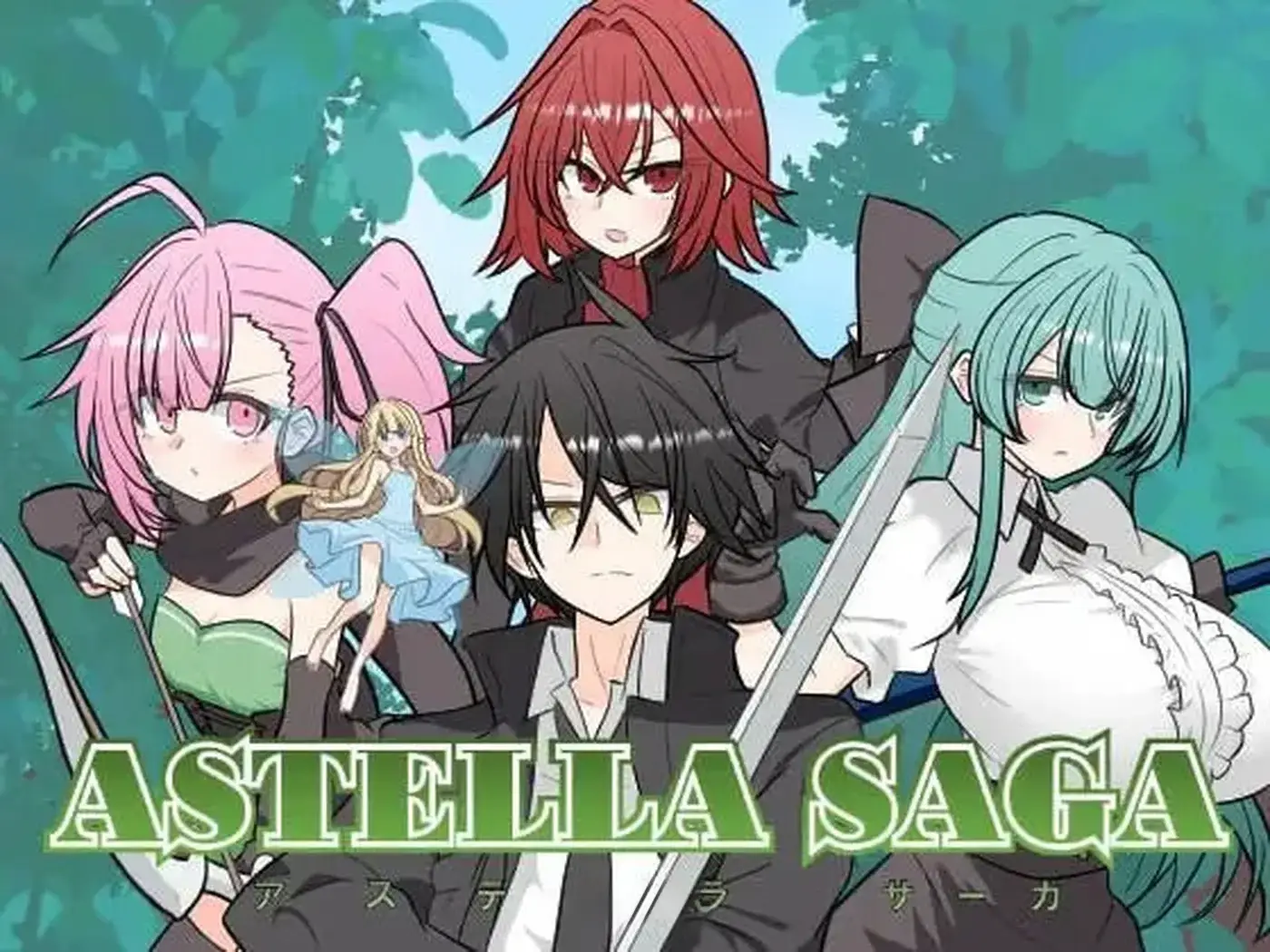 阿斯特拉传奇 ASTELLA SAGA -アステーラ サーガ- AI汉化版+全回想存档