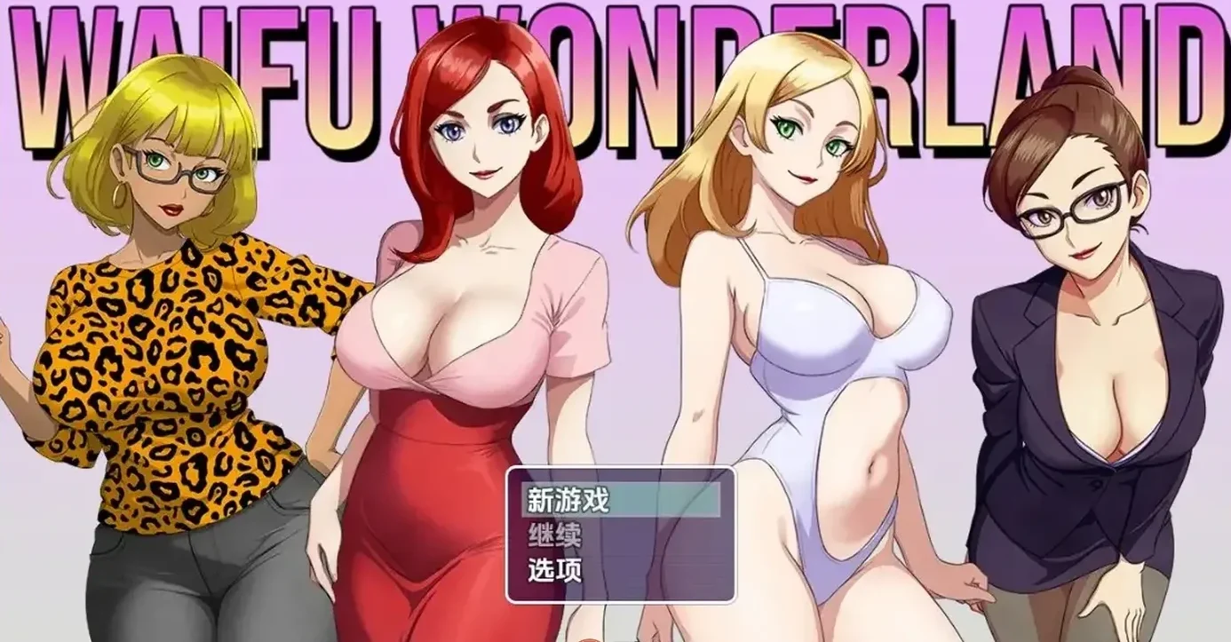 仙境 v0.5.0 内嵌AI汉化版