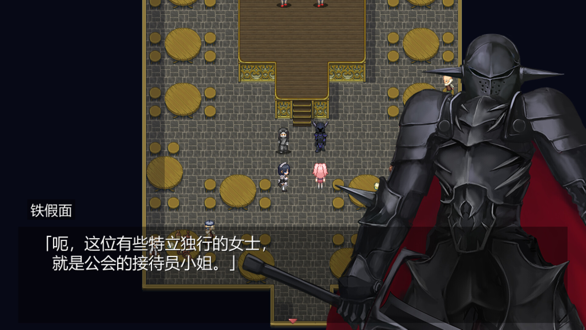 角色扮演者的探索/Cosplayer’s Quest