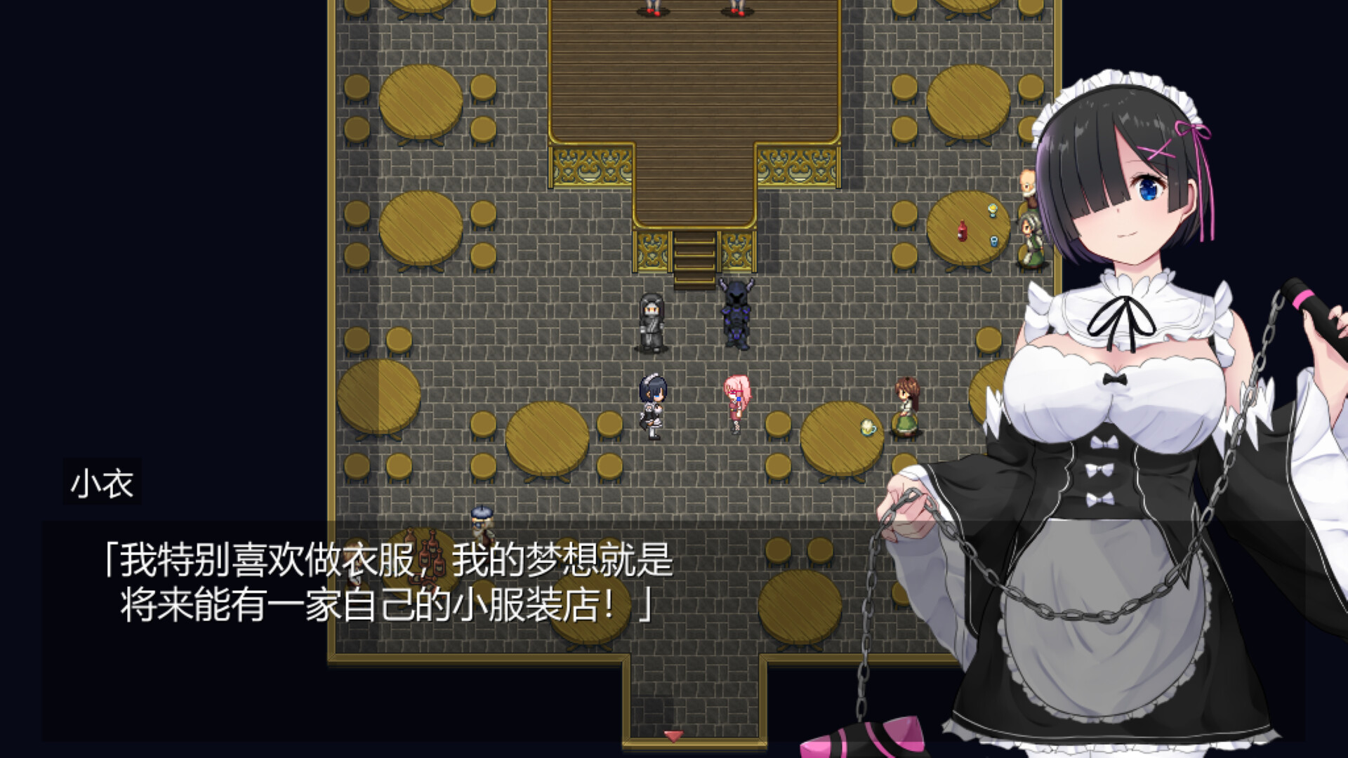 角色扮演者的探索/Cosplayer’s Quest