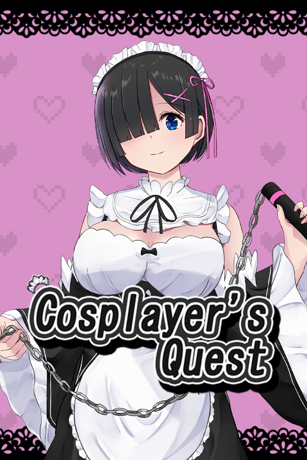 角色扮演者的探索/Cosplayer’s Quest