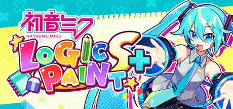 初音逻辑绘画S+/Hatsune Miku Logic Paint S+ 休闲游戏