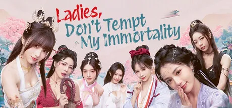 美女,请别影响我成仙全球版/Ladies, Don’t Tempt My Immortality 模拟游戏