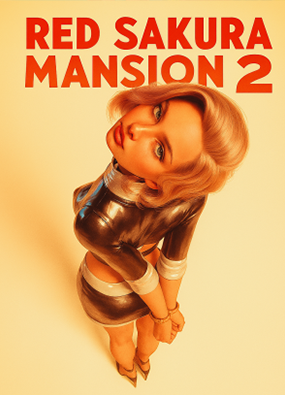 红樱花馆2/Red Sakura Mansion 2 v2.27 汉化版SLG游戏
