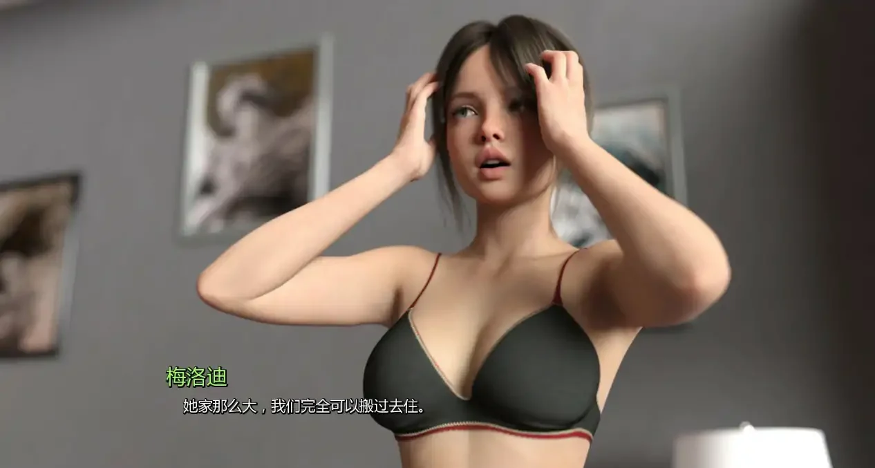 共同生活/Life Together 0.3 PC+安卓/汉化版