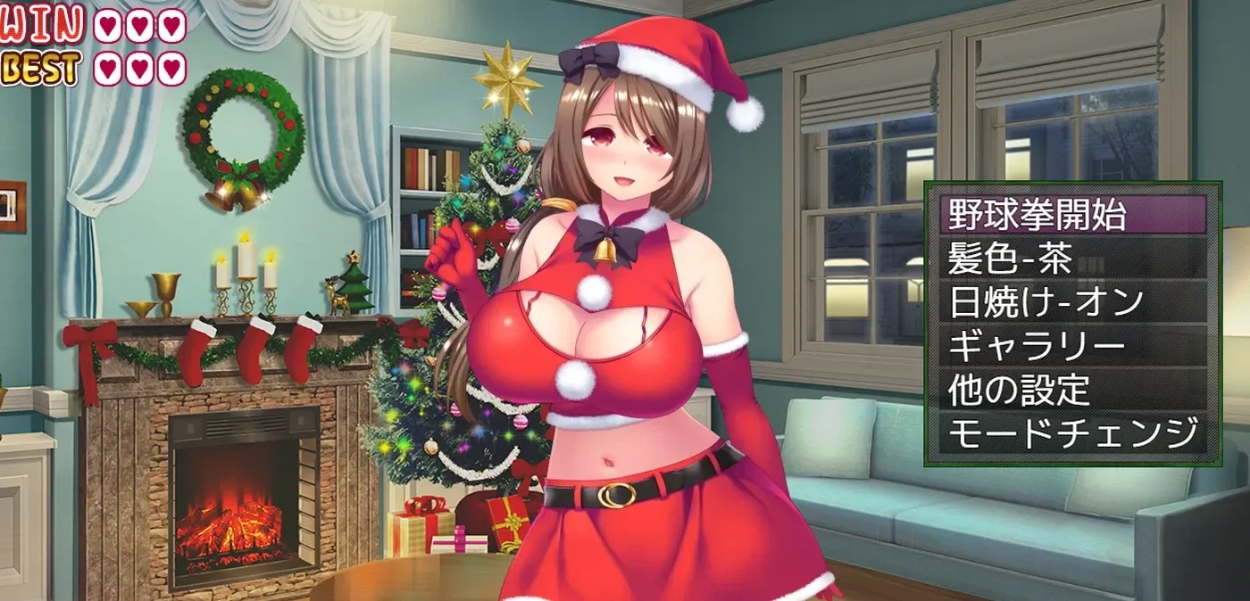 甜蜜野球拳游戏 全回想存档 AI汉化版