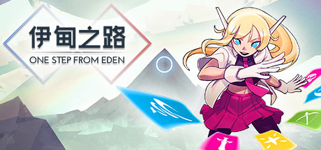 伊甸之路/One Step From Eden 动作游戏
