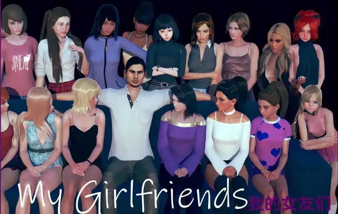 我的女朋友v0.7e AI汉化版SLG游戏