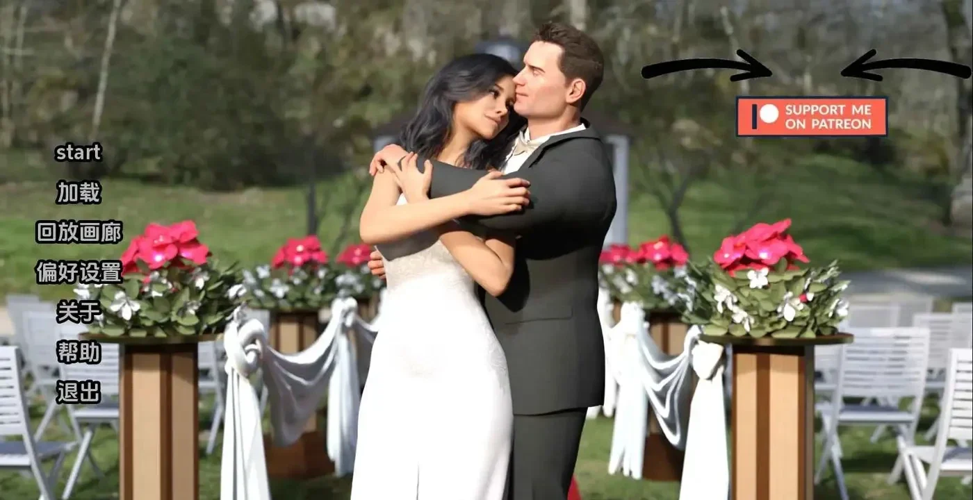 被崇拜的婚姻Ch.2v1.0 AI汉化版