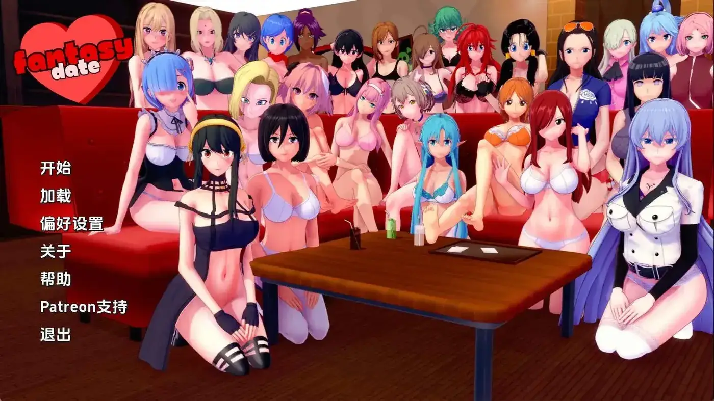 梦幻约会v0.41 AI汉化版