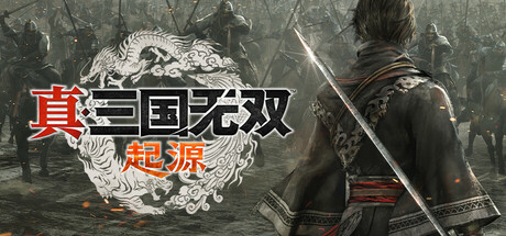 真三国无双：起源/DYNASTY WARRIORS: ORIGINS 动作游戏